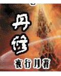都拿下首富了，谁还伺候渣前夫啊！
