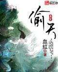乔梁叶心仪全文