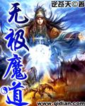 稳住别浪