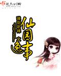 我得了绝症，总裁妻子却百般折磨我