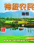 陆程文冷清秋