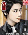 叶凡唐若雪王婿叶凡第1574章