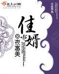 威震天下